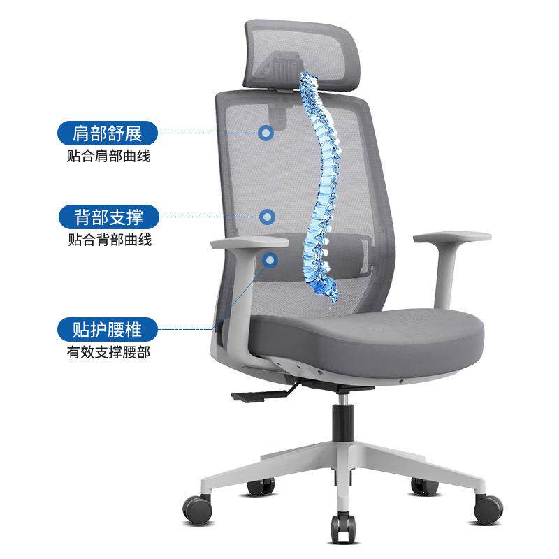公司护经椅椅家用办公椅久坐腰职员网布椅转椅9056会议头枕大班理
