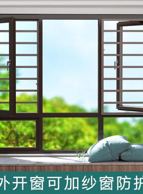 内外开窗免童打孔防盗飘窗网隐51828磁吸纱形窗阳台儿安全窗户防