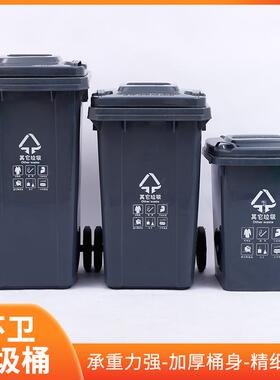 厂家环卫垃桶加厚1100L00L户外物业区带盖带轮分圾类垃圾小桶