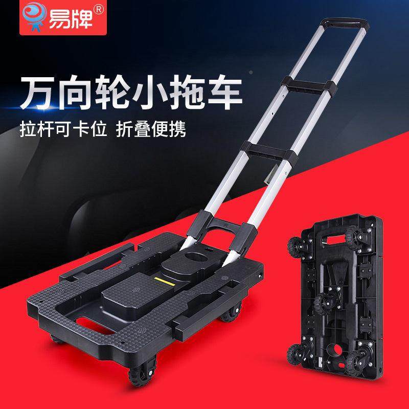拉易牌平板车货家用多功能推车麦太保搬手运送水折叠便携拖垒车行,畜牧/养殖物资,特种养殖设备,淘宝优惠券,粉丝福利购,淘宝优惠卷