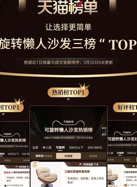 懒椅沙发旋转蛋壳摇摇椅躺阳人台家用可睡觉椅休闲79860单人沙发