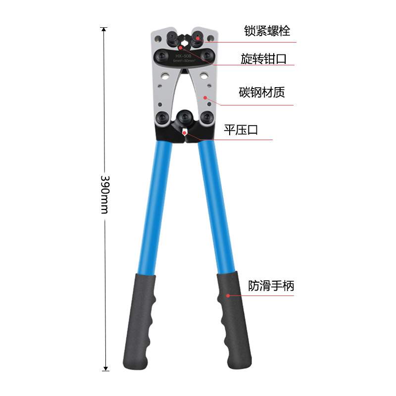 HX-50B裸端子铜鼻子钳SC裸端子YO 手动冷压端子钳电工专用压接钳