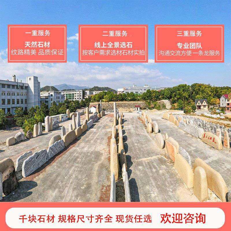 天然刻字厂石源头家直村供牌校门牌奠基原石训大石工程案例头庭院