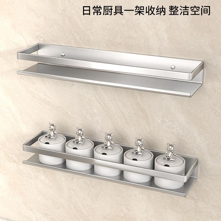 厨厨房带挡置物架免打孔304房不锈钢放瓶料壁挂式收纳调架加厚多