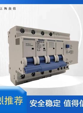 NDB1LE-63X小体积漏电断路NDBG1器LE63XBJV过压保-护漏电开关
