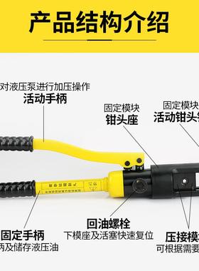 波铜斯动鼻压线钳端子手BS572120压接钳子多功能70/120/240/300液
