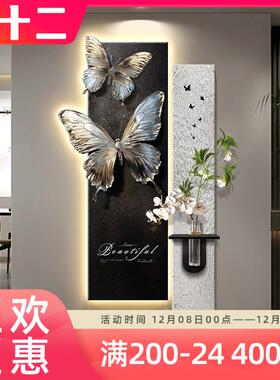 奢入蝴蝶户正门玄关XWN装饰画水培绿植客厅走对廊轻过道挂画简约