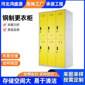 更衣柜钢制铁皮落舍地衣柜加纳厚多OTY门更衣柜宿职带工锁储物收