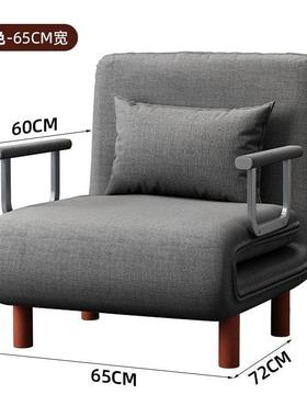 折叠发发床两用客厅多功能午休懒人沙发省空AL100367间单网红沙布
