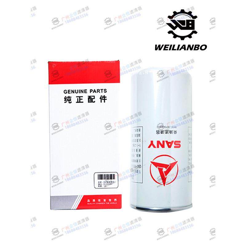 摊铺机DSSP901C-8机滤动柴滤空SSP901C-气滤芯油水过滤三发一机07,汽车零部件/养护/美容/维保,正时链条,淘宝优惠券,粉丝福利购,淘宝优惠卷