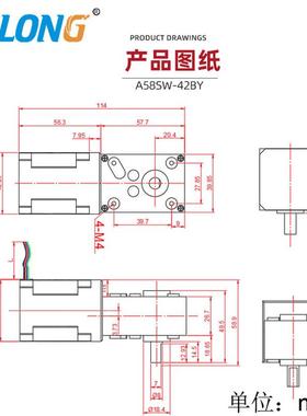 A58SW-4B2Y升级版步进减速电机达蜗轮蜗A58SW-42杆步进齿轮马锁减