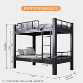 下铺床铁双层员床工宿舍上床铁QJO艺学生公寓高低铁架工厂工地双