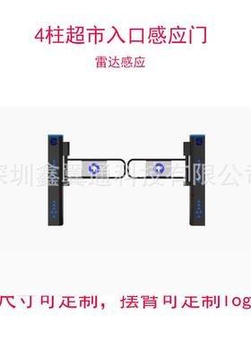 市超市感应门单向入口超单向门/场摆闸商/门/感应门82526/电动进