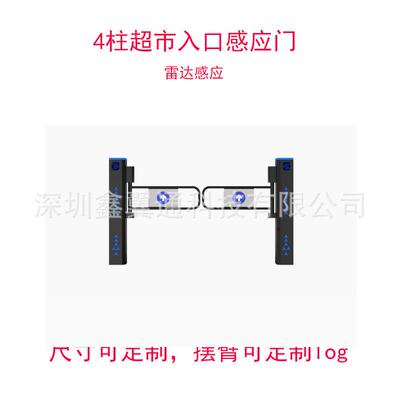 市超市感应门单向入口超单向门/场摆闸商/门/感应门82526/电动进