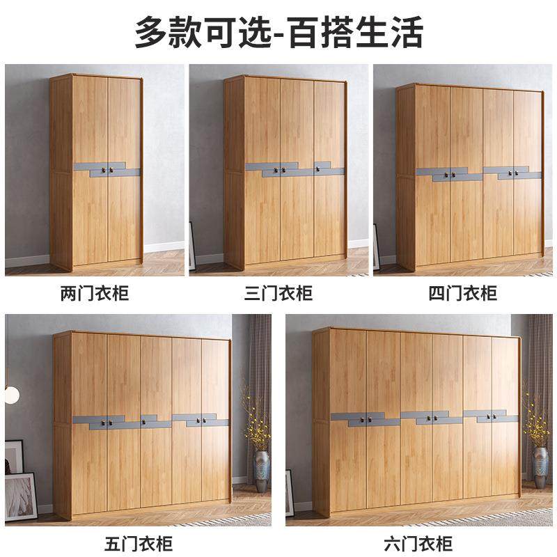 4门实木衣柜现代简衣约橱家用卧室家具开平2114#结门衣橱实耐用大