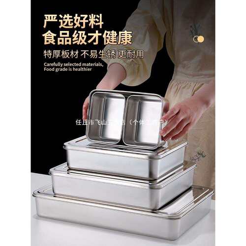 调料盒商多格用料罐不锈钢42663厨盒房调味盒冰粉配料盒摆调摊的