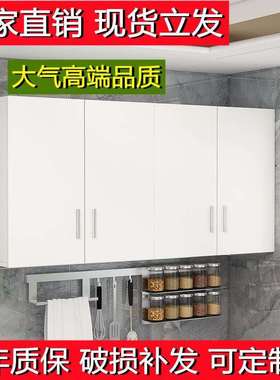 厨房吊收柜墙柜阳台挂式储墙壁物柜浴室纳柜卧室顶82513柜放被子