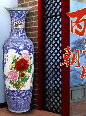 景德瓶镇陶青瓷牡丹落地大花手绘百鸟FS736205凤花瓷瓶朝酒店装饰