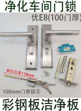 单用舌门把手锁室内间锁浴室阳台门锁头实木AL101242门家房净化工