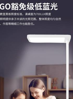 LED全光琴落地护生眼灯学学习谱专用台灯儿童阅读立式大路灯97604