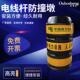 保电线杆防撞桶安全警示交通柱型防撞桶防圆GTV撞墩超强反电光杆