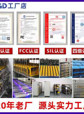 安一光电AX50FSZ冲床光全保护装置安抗震型电油压液压机Y安全光栅