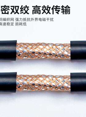 RV.VP多15379芯蔽线2346芯0.30.50.751屏15平方2.5屏蔽信号线