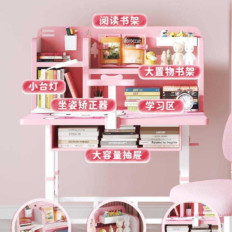 儿童LIC学习小生家用写字书桌椅套姿装可升降小孩作业学矫正坐桌