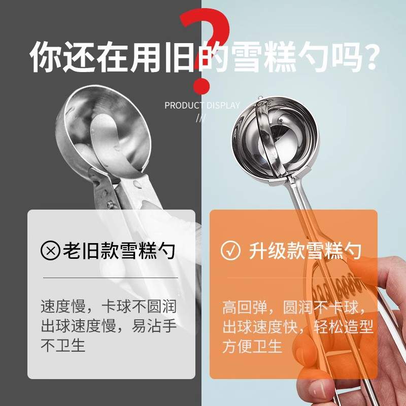 德国INOX 304不锈钢冰淇淋勺 雪糕勺子酒店自助餐厅冰激凌挖球器