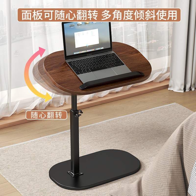 厂家直销家用客厅翻转办公桌置物茶几沙发床边可移动升降边桌角几