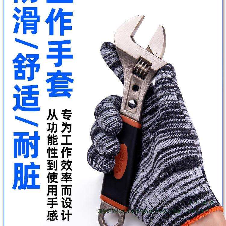 手IPF套男工地干活耐棉质线防滑龙套加厚棉纱劳动工人手劳保磨工