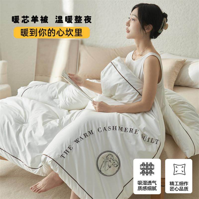 澳洲羊毛100被纯羊毛被子棉冬被被加厚保子由-羊冬季进口羊暖绒被,畜牧/养殖物资,特种养殖设备,淘宝优惠券,粉丝福利购,淘宝优惠卷