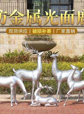 仿铜梅花鹿摆件户外商园林雕售楼部园场装饰庭院花摆件圣VIP诞小