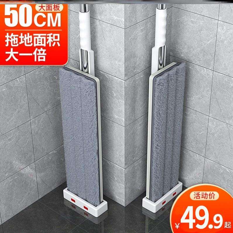 大拖2把025新款家用免手店洗一拖净413把扦办公室饭商用保洁繁星