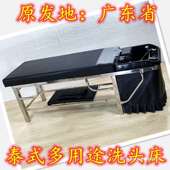 YXH理发店洗头发廊专用冲水式 床泰全躺头简易家用洗美发普床通洗