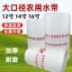 农用1水带灌1溉浇地软OUA管有衬里水管寸耐磨0寸水布8袋12排水4管