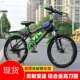 车自行车山地自行车越野男女式 路车公路赛碟刹变AFJ速学生单 公式