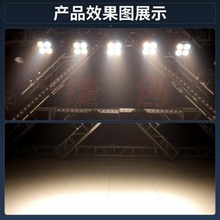 创工FS4SA-GC程款防水25捷0W四面光双色户外舞台IP55景灯区文旅眼