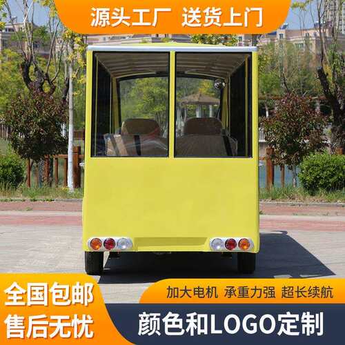 17座六型排大电动观光车软垫自助17座六排驶游驾开览车敞式公园景