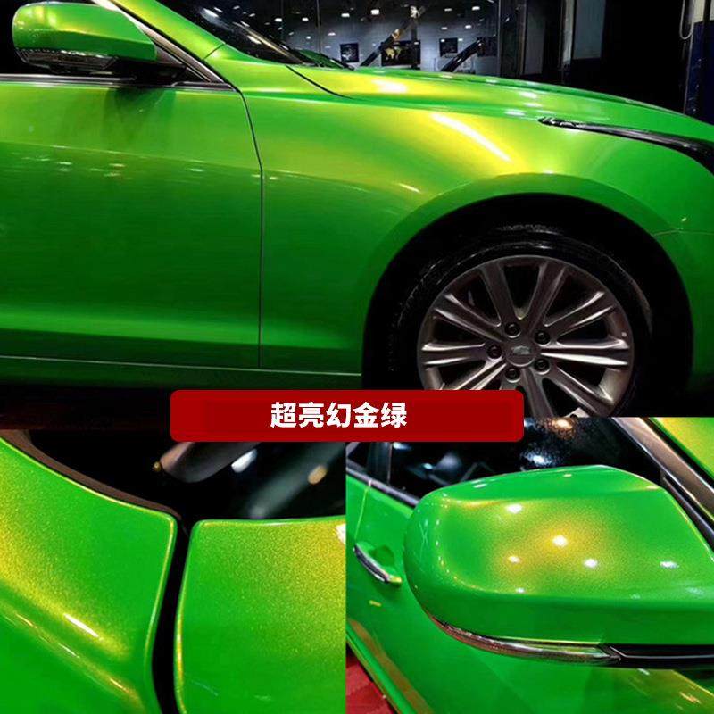 炫彩厂APP工车超亮幻彩系汽车改色膜午APH夜红珊瑚蓝全贴纸加F厚