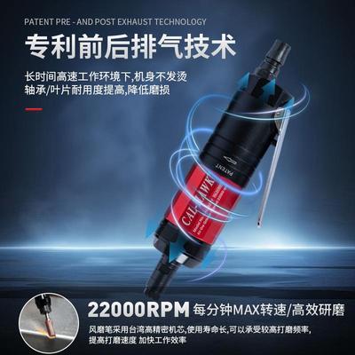 黑鹰工业级气动CAL-622Y磨机加长版CAL-622Y板开动关气风磨机抛光