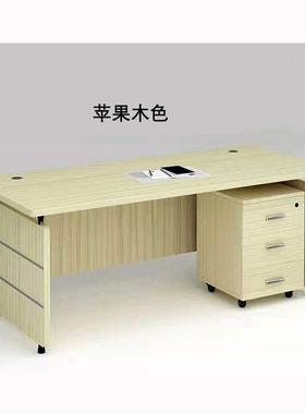 单人办公公1桌椅组合简约室办老板员工1.2小.4米RVM带抽屉职员电