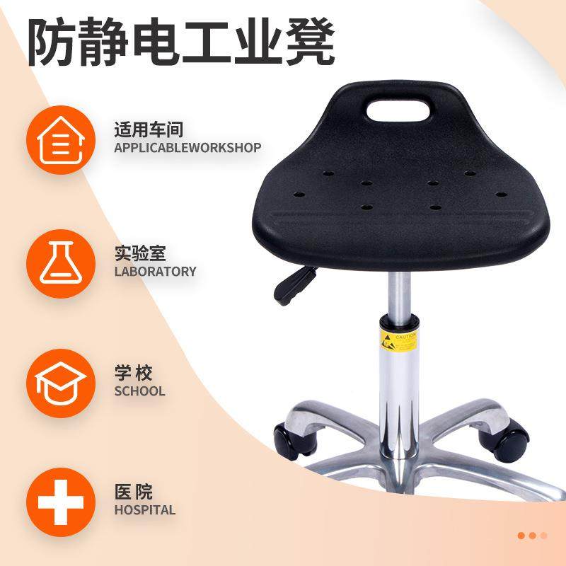 防静电凳子台吧椅水线降滑M03轮工作流椅医升生实验室防静电椅子,畜牧/养殖物资,特种养殖设备,淘宝优惠券,粉丝福利购,淘宝优惠卷
