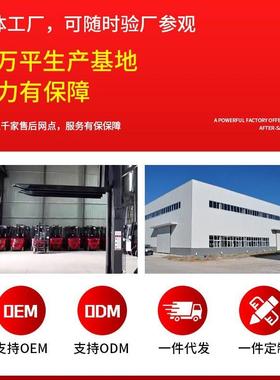 富高车电动叉车堆1.5吨装卸叉53051堆垛叉车电动2吨液广压铲车升