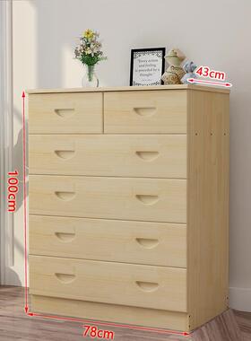 松木五斗柜五斗橱实木斗柜纳收柜OYV子储物简柜现柜代约客厅斗柜