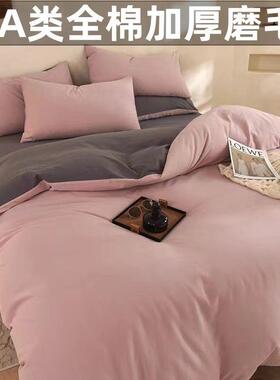 2UWU60支A秋类加厚棉四件100*磨套毛长绒棉被套件套床三笠冬款