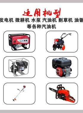 7764四冲程汽油发电机耕用机专机油国标SJ四季用型微10W通40/5W30