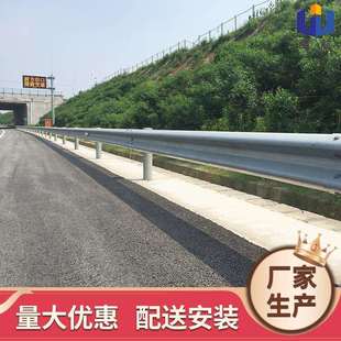 波波护栏厂家高速防撞波形梁bx-408钢护栏栏两护板乡村公路波纹形