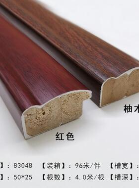 实线条石膏框条国画4字画框木8条画FUO廊专用木质线条80系列条木