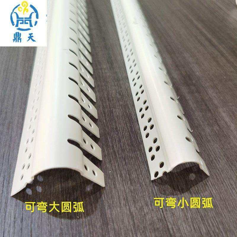 可塑弯圆弧角条异形角117线大圆弧料收口条PV曲C弧形防撞半阳圆造,电子/电工,接线端子,淘宝优惠券,粉丝福利购,淘宝优惠卷